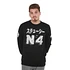 Stüssy - No. 4 Squiggles Sweater