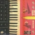 Hiiragi Fukuda - Seacide Black Vinyl Edition