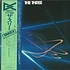 Joe Sample / Ray Brown / Shelly Manne - The Three