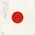 John Digweed presents - Live In Tokyo Vinyl 3