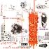 Specifik & Project Cee - Future Shock 64 Orange Vinyl Edition