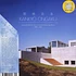 V.A. - Kankyo Ongaku: Japanese Ambient, Environmental & New Age Music 1980-1990 Clear Vinyl Edition