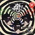 Bat! - Bat Music For Bat People Red Vinyl Edition