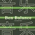 Ben Balance - Futura Neon Funk EP