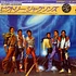 The Jacksons - Victory = ビクトリー