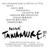 Suemori - Tawamure