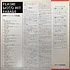 V.A. - Flash! Disco Hit Parade