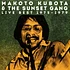 Makoto Kubota & The Sunset Gang - Live Best 1975-1979