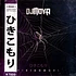 DJ Moya - Hikikomori Splatter Vinyl Edition