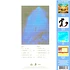 Yon Seok-Won - The Mermaid Blue Vinyl Edition