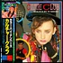 Culture Club - Colour By Numbers