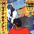 John Jigg$ X K Sluggah - Twin Cannons 2 Multicolor Vinyl Edition W/ Obi Strip