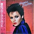 Sheena Easton - You Could Have Been With Me