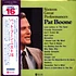 Pat Boone - 16 Great Performances