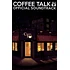 Andrew Jeremy - Coffee Talk Ep. 2: Hibiscus & Butterfly Pink Cassette Edition
