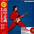 Masayoshi Takanaka - Takanaka Clear Red Vinyl Edition