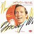 Andy Williams - マイファミリー味の素