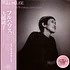 Junko Ohashi & Minoya Central Station - Full House Milky Pink Vinyl Edition