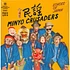 Minyo Crusaders - Echoes Of Japan Black Vinyl Edition