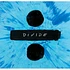 Ed Sheeran - ÷ (Divide)