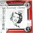 Rosemary Clooney - Rosemary Clooney 1951-52