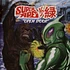 Lee Perry & Mr. Green - Super Ape Vs. Mr. Green: Open Door Blue Vinyl Edition