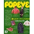 Popeye - Issue 930