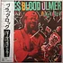 James Blood Ulmer - Black Rock