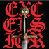 Benny The Butcher - Excelsior Black Vinyl Edition