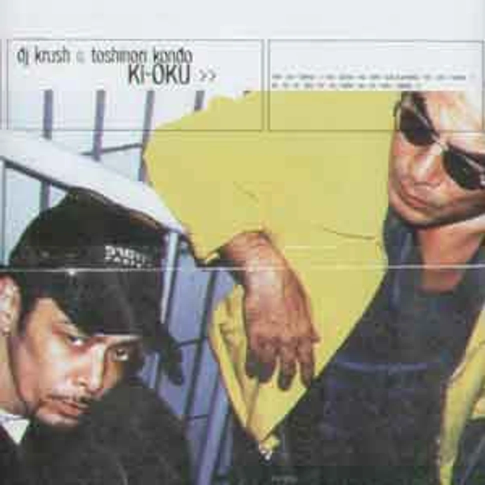 DJ Krush & Toshinori Kondo - Ki-oku