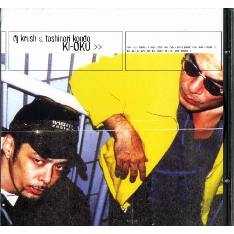 DJ Krush & Toshinori Kondo - Ki-oku