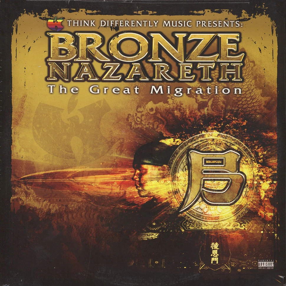 Bronze Nazareth - The great migration