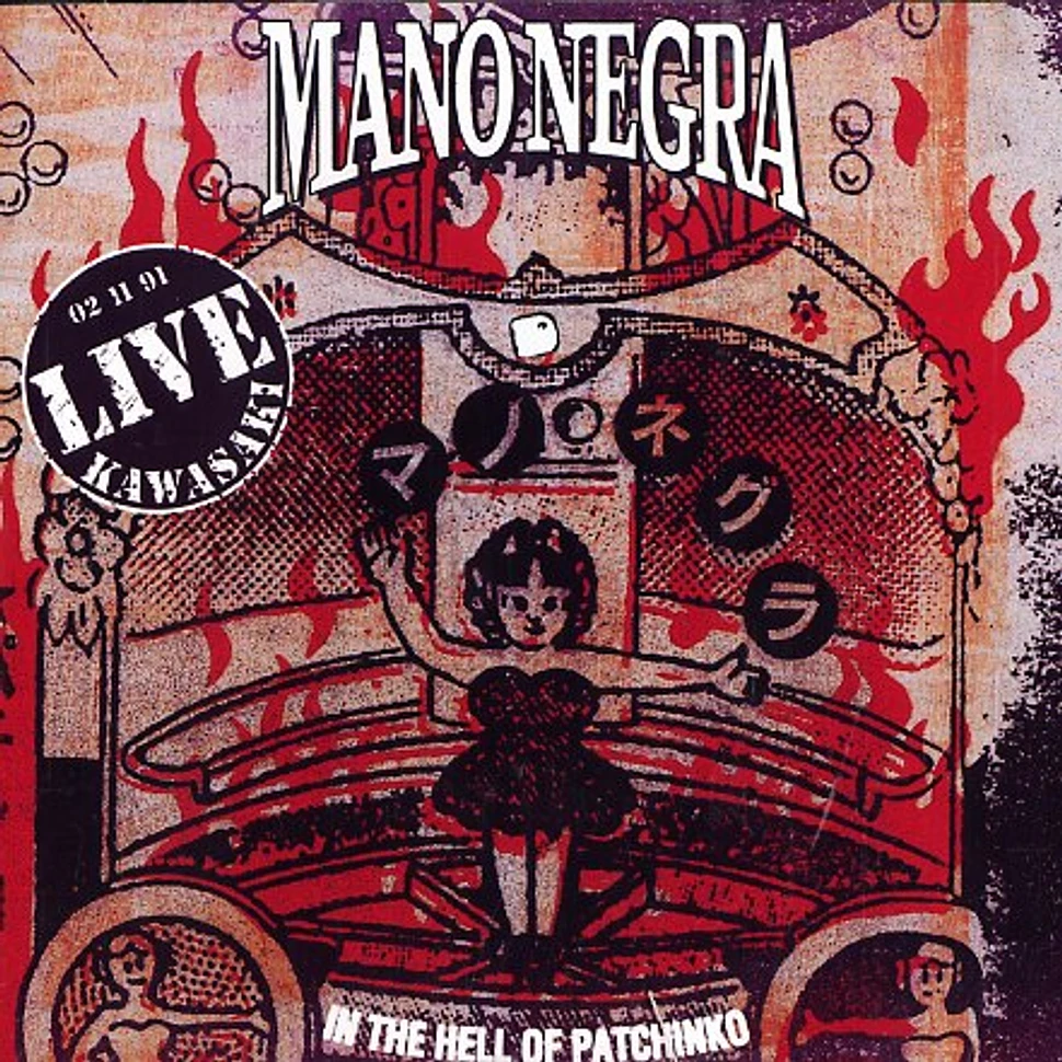 Mano Negra - In the hell of patchinko