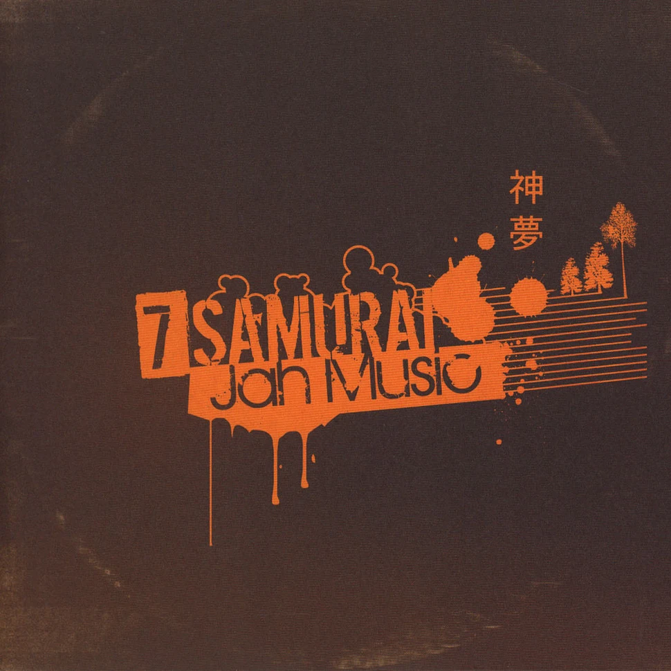 7 Samurai - Jah music