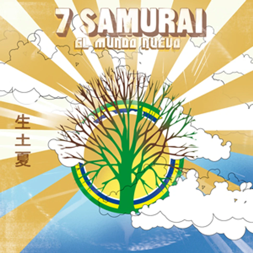 7 Samurai - El mundo nuevo HHV Bundle