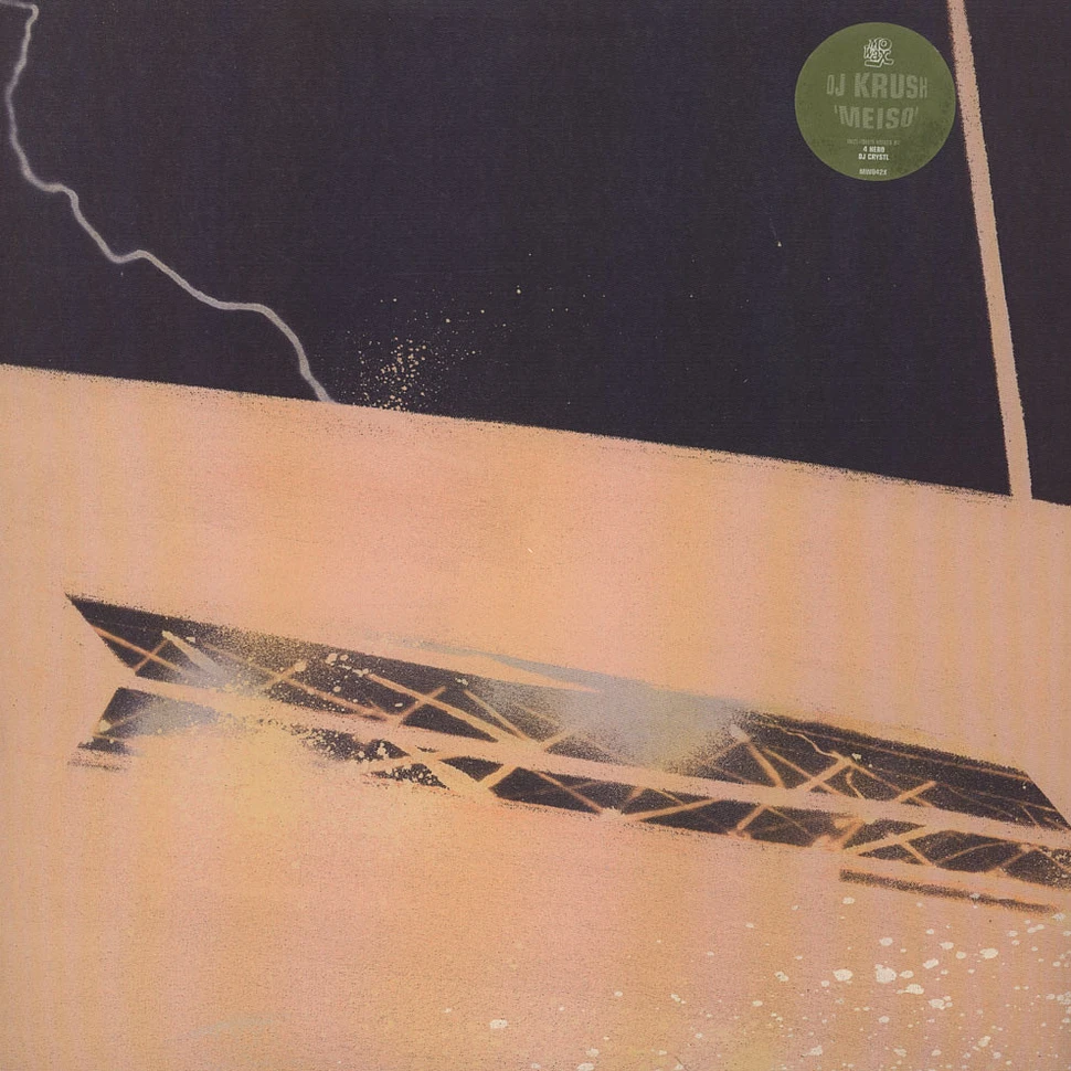 DJ Krush - Meiso - Vinyl 12