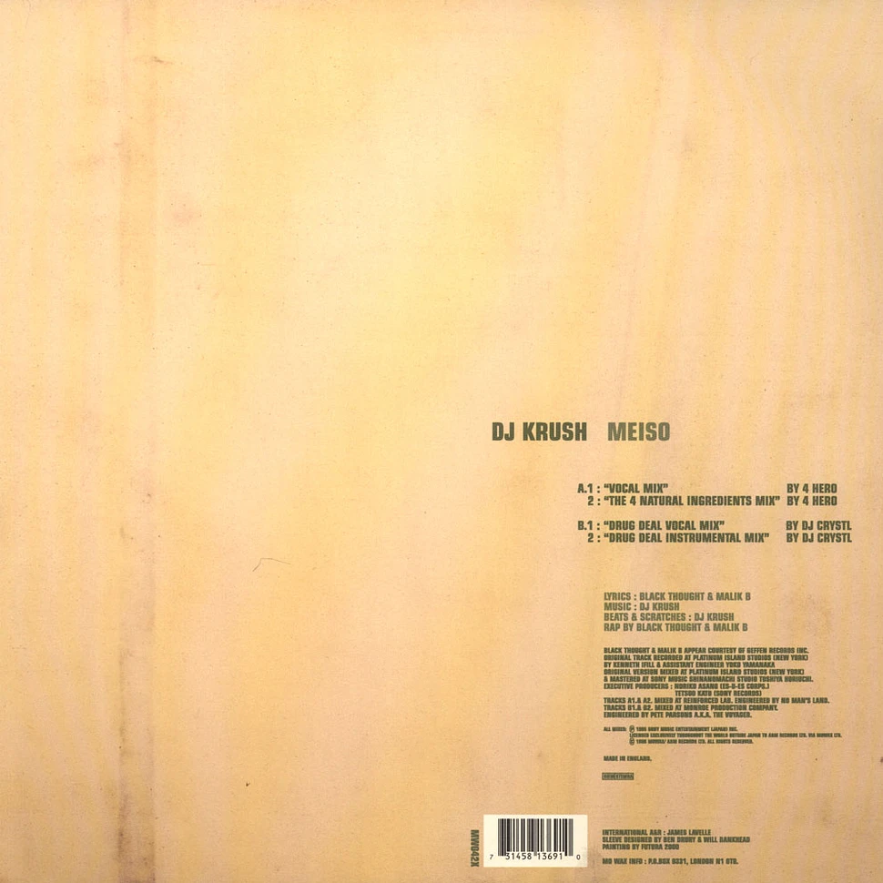 DJ Krush - Meiso - Vinyl 12