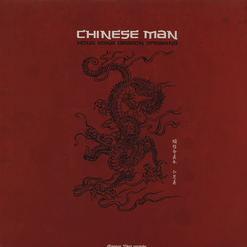 Chinese Man - Hong Kong Dragon Speaking
