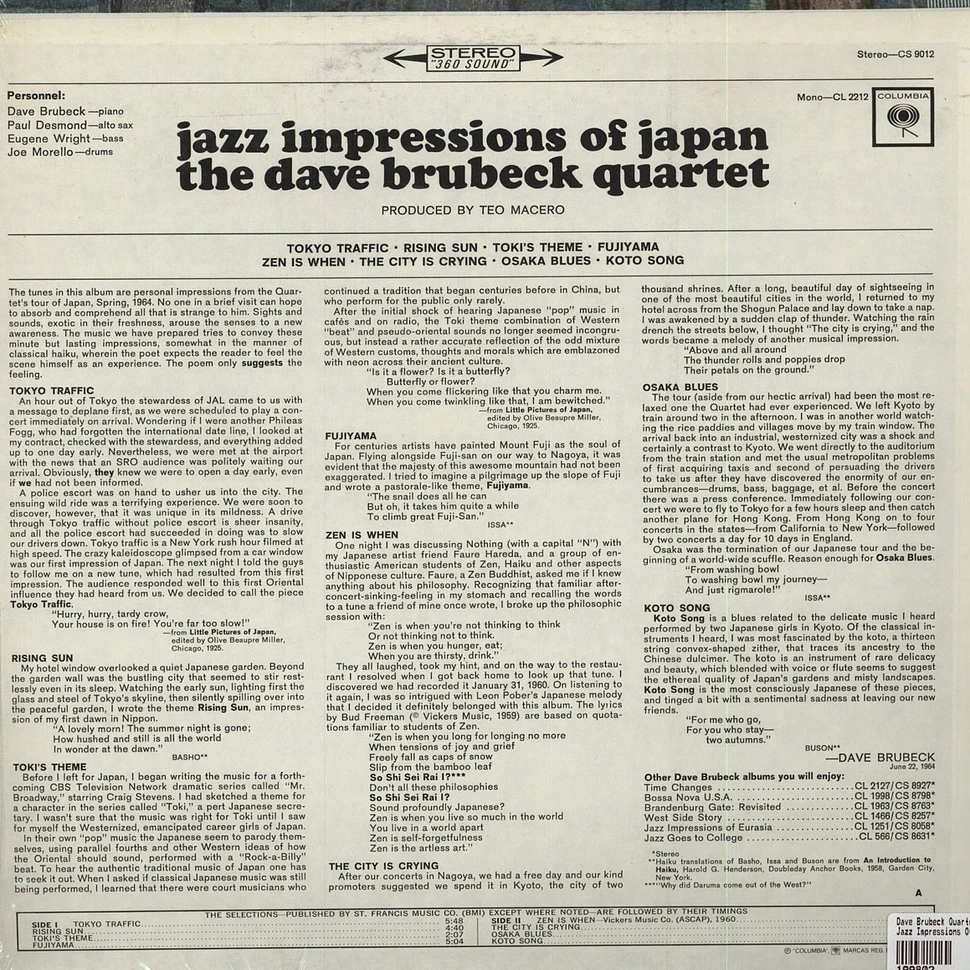 The Dave Brubeck Quartet - Jazz Impressions Of Japan