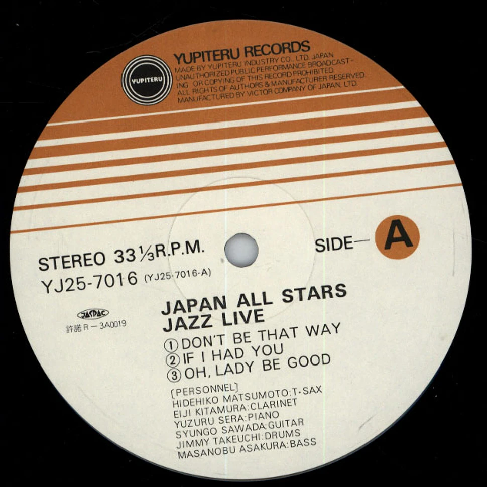Japan All Stars - Jazz Live II