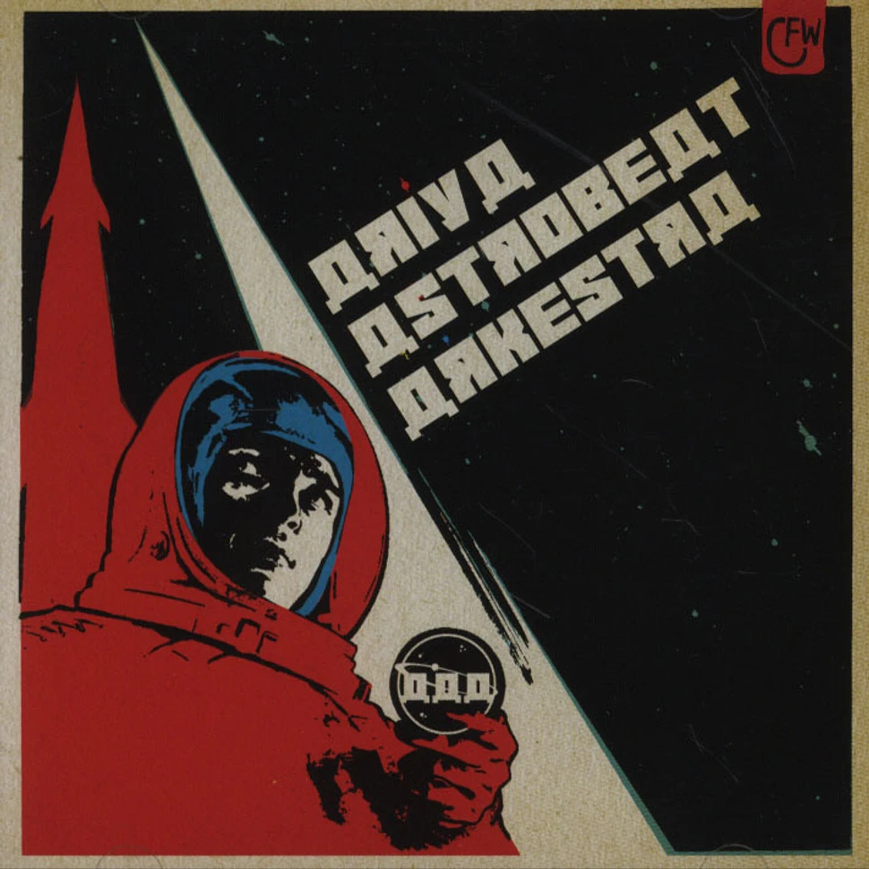 Ariya Astrobeat Arkestra - Ariya Astrobeat Arkestra