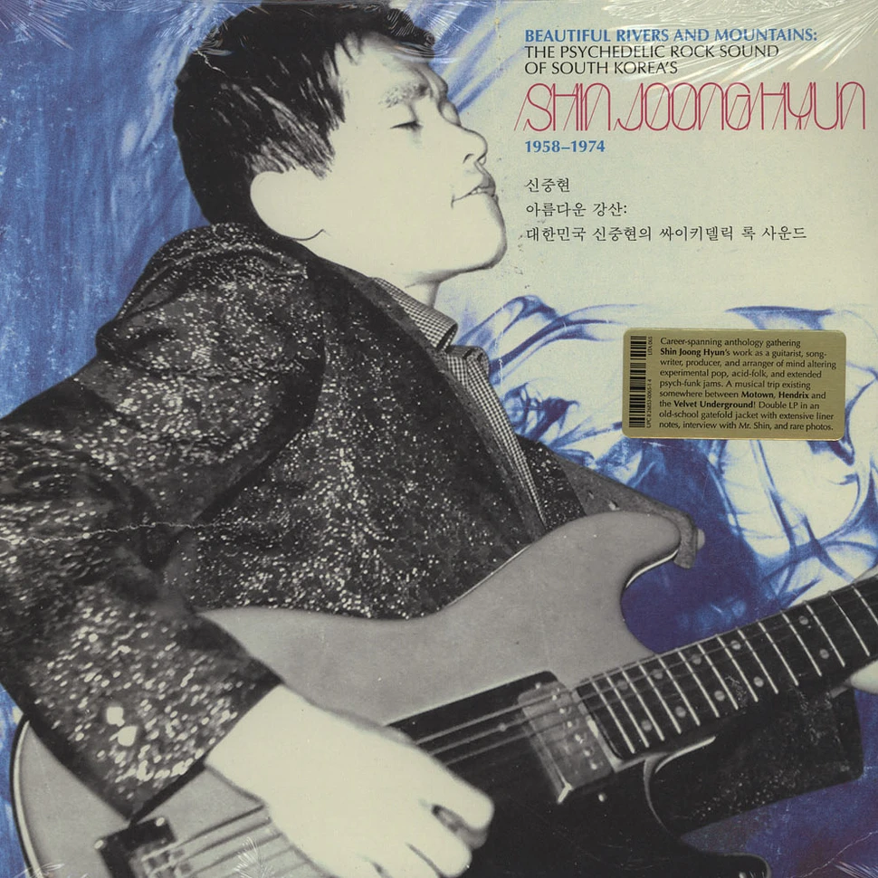 Shin Joong Hyun - Beautiful Rivers And Mountains: The Psychedelic Rock Sound Of South Korea's Shin Joong Hyun 1958-1974