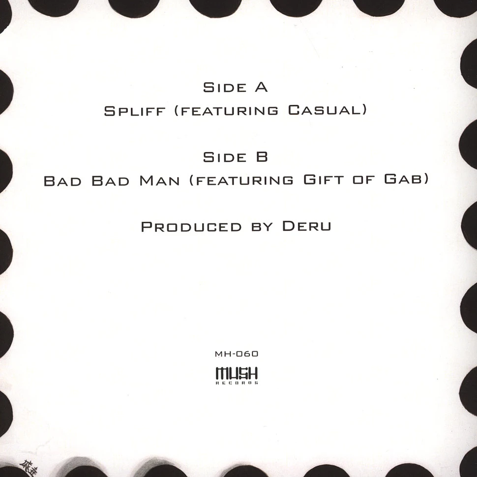 Deru - Mini-Mini-Me feat. Casual & Gift Of Gab
