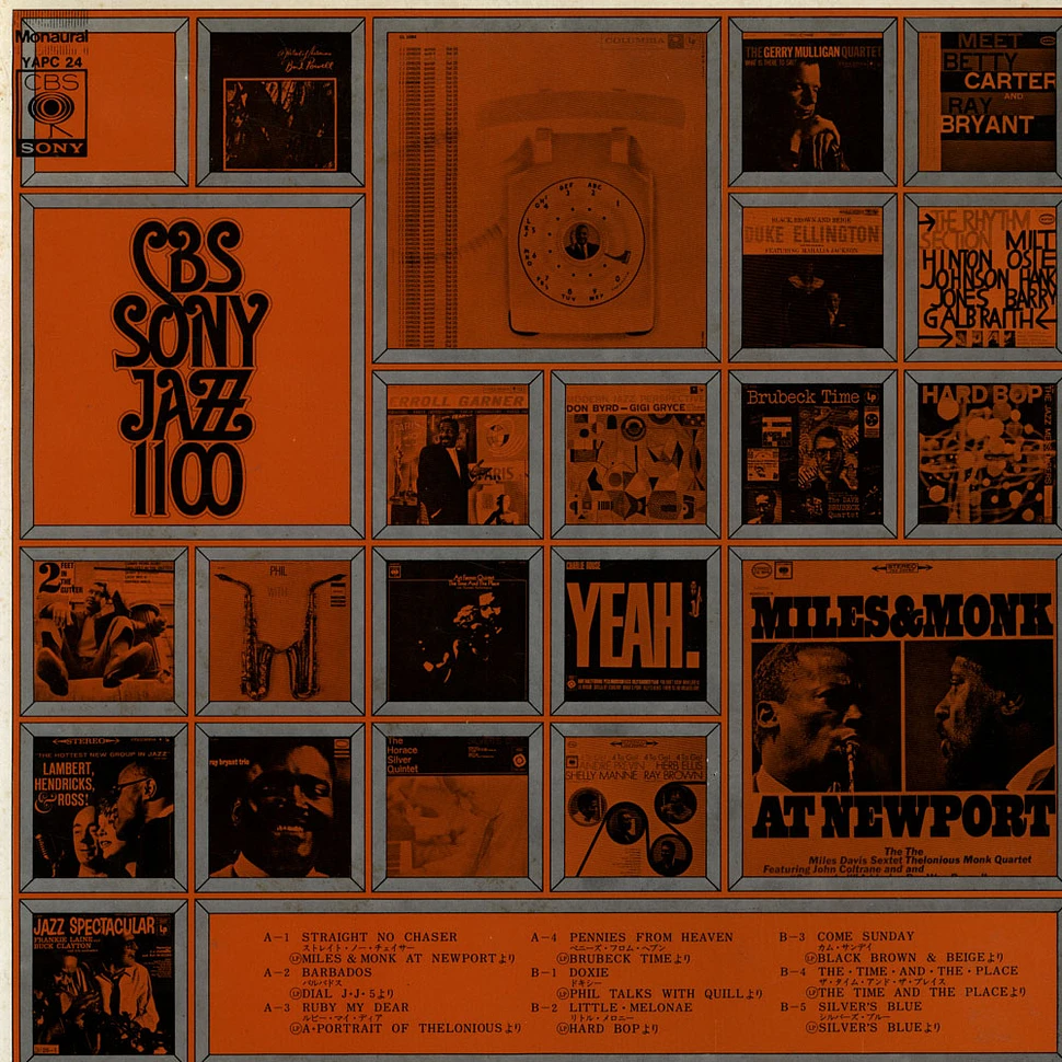 V.A. - CBS Sony Jazz 1100