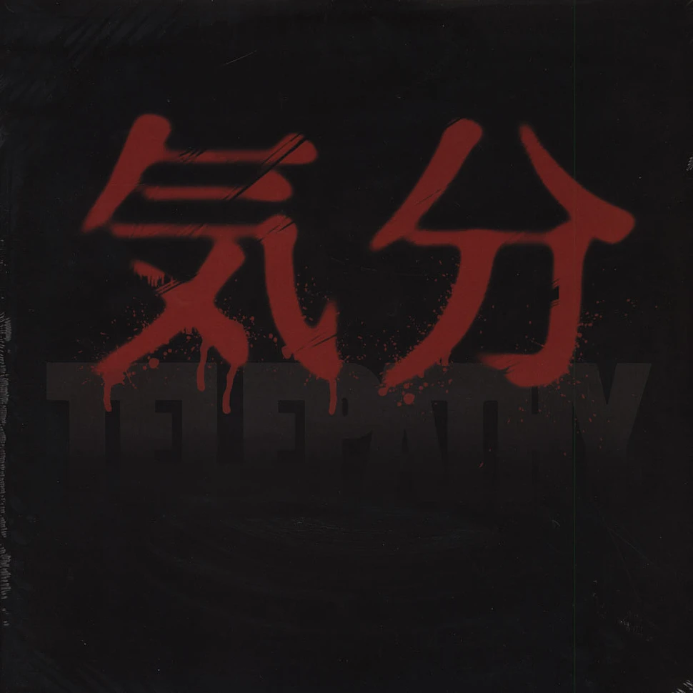 Mood - Telepathy EP Blue Vinyl Edition