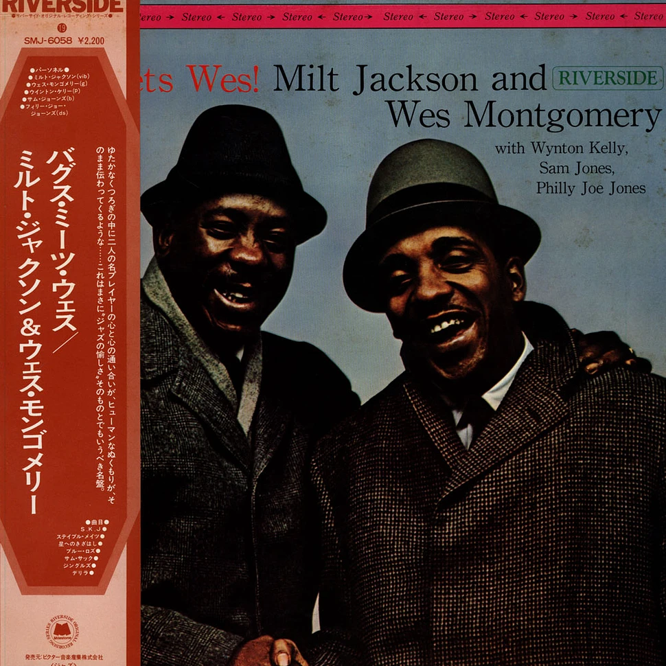 Milt Jackson and Wes Montgomery - Bags Meets Wes!