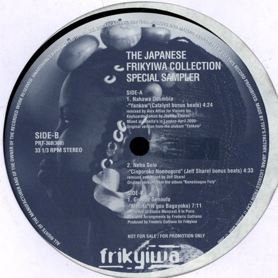 V.A. - The Japanese Frikyiwa Collection Sampler