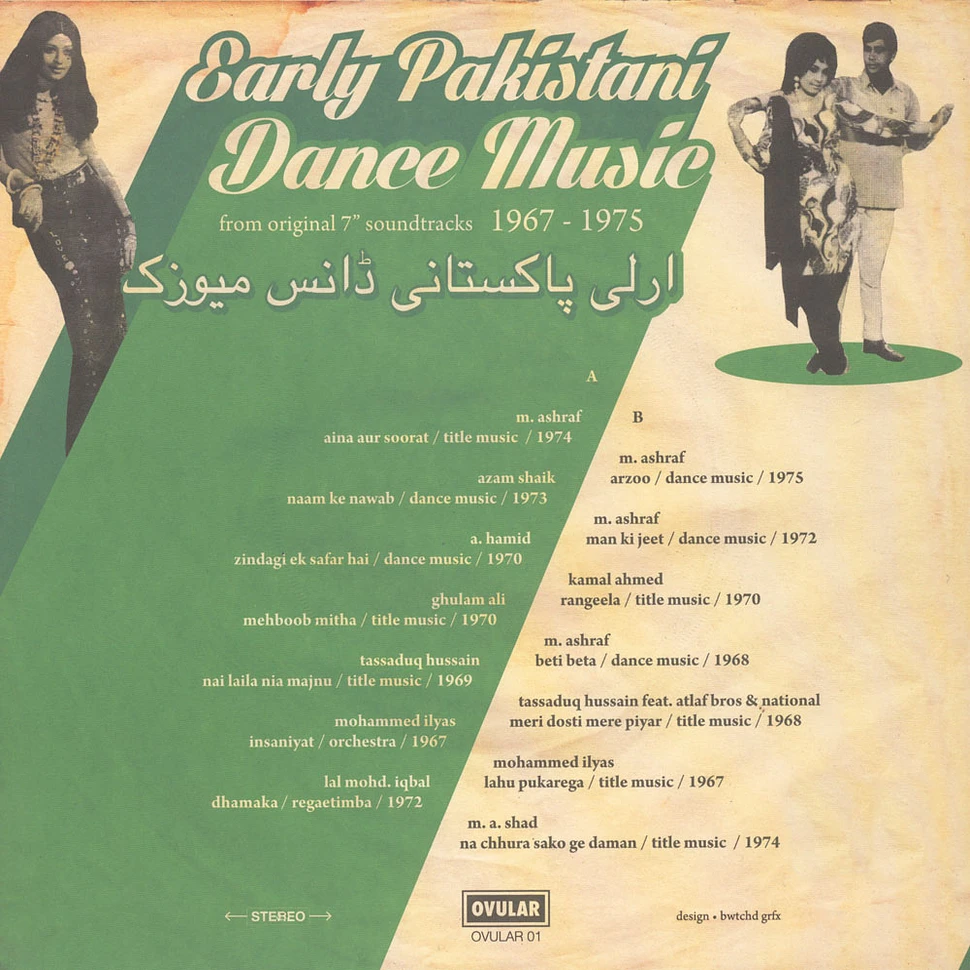 V.A. - Early Pakistani Dance Music