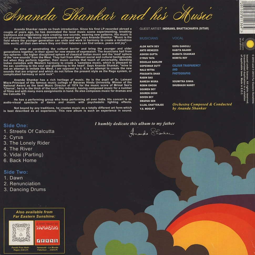 Ananda Shankar - Ananda Shankar And His Music