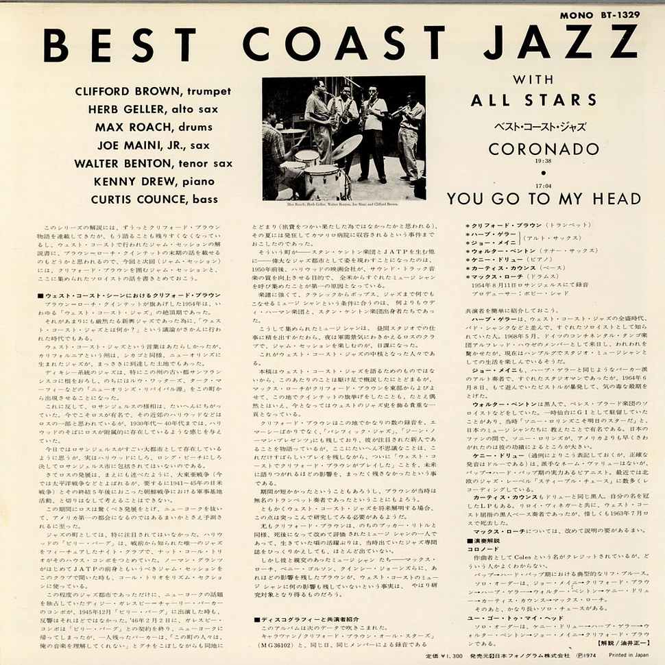 Max RoachHerb GellerWalter BentonJoe MainiClifford Brown - Best Coast Jazz